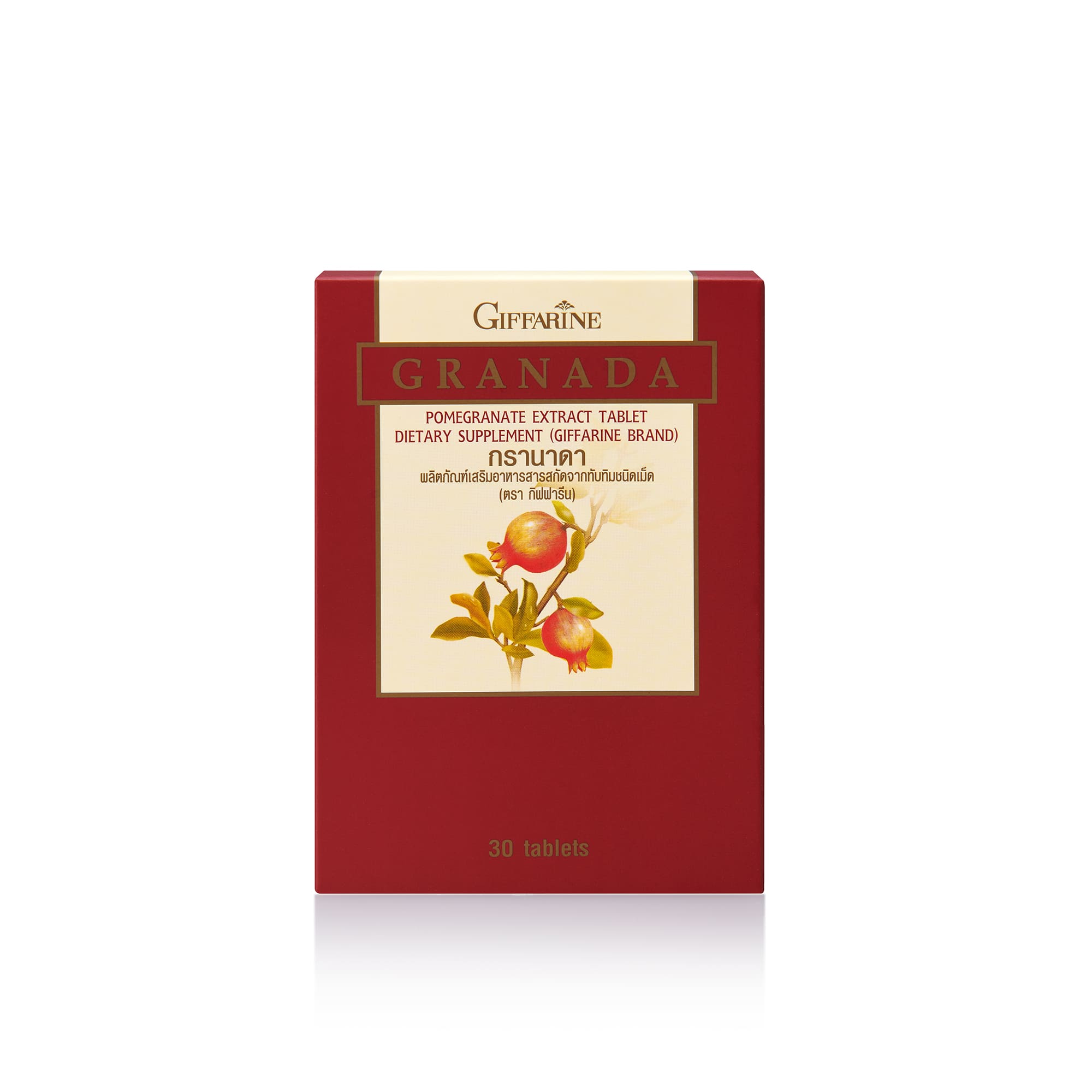 กรานาดา(ชนิดเม็ด) - Image 3