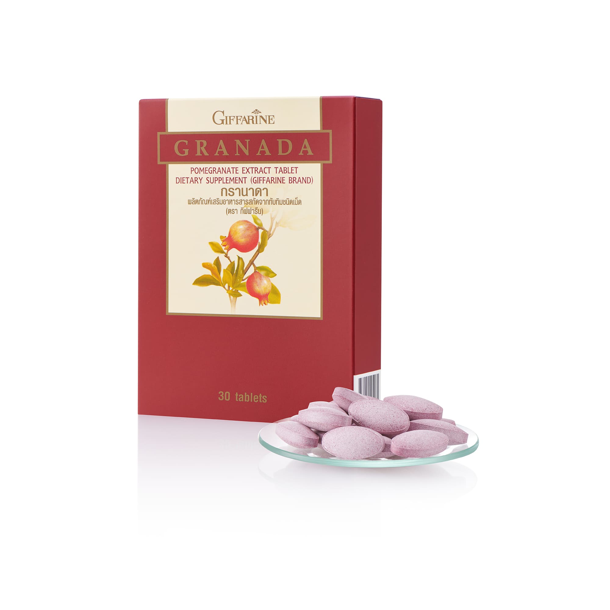 กรานาดา(ชนิดเม็ด) - Image 4