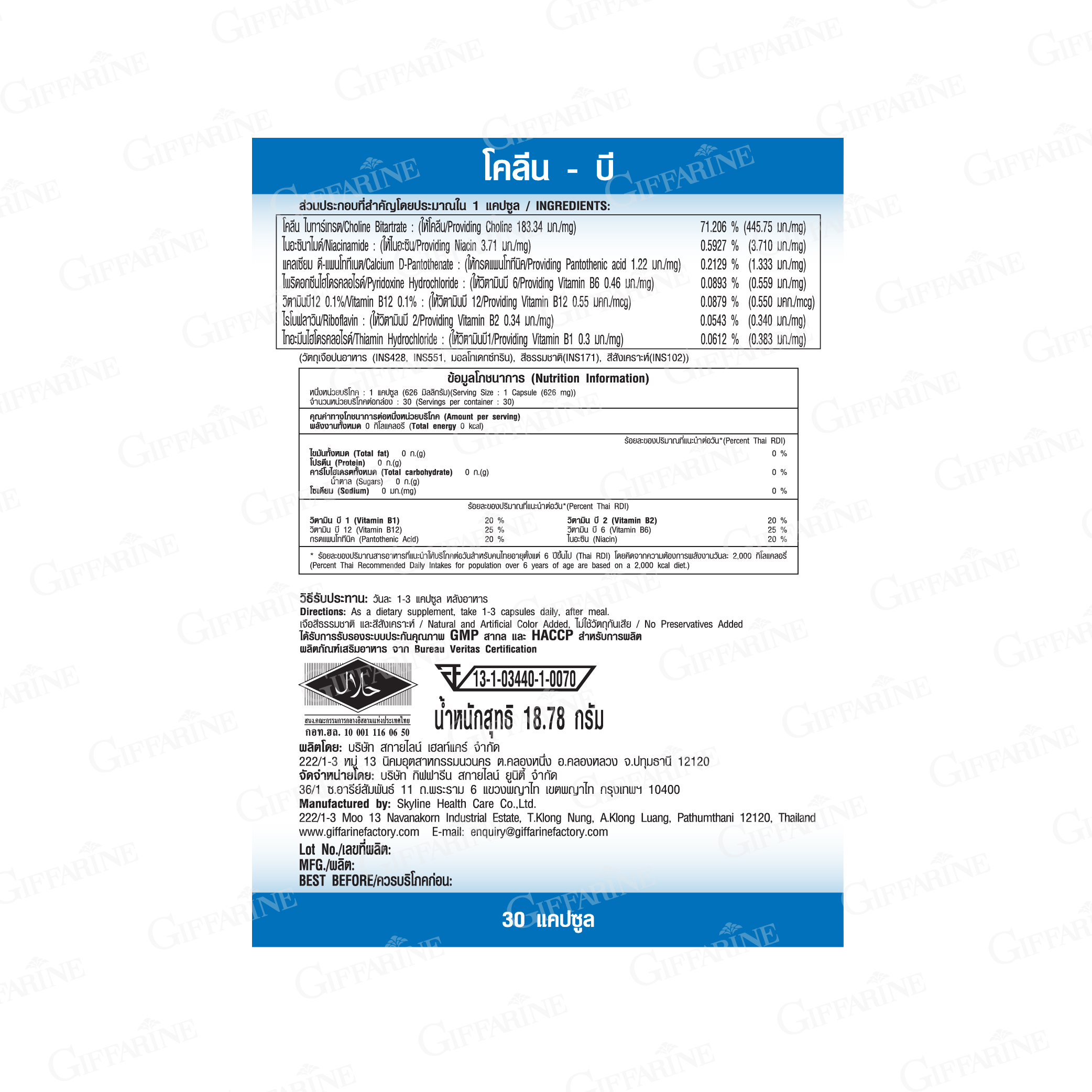 โคลีน บี - Image 4