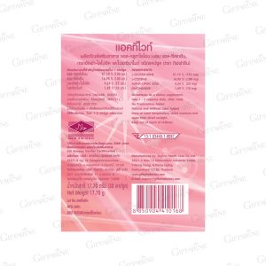 Alternative view of แอคทิ ไวท์