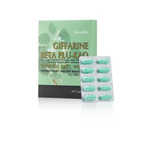 Alternative view of เบต้า พลูคาว