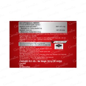 Alternative view of แอสตา-แมกซ์