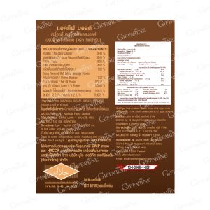 Alternative view of แอคทิฟ มอลต์