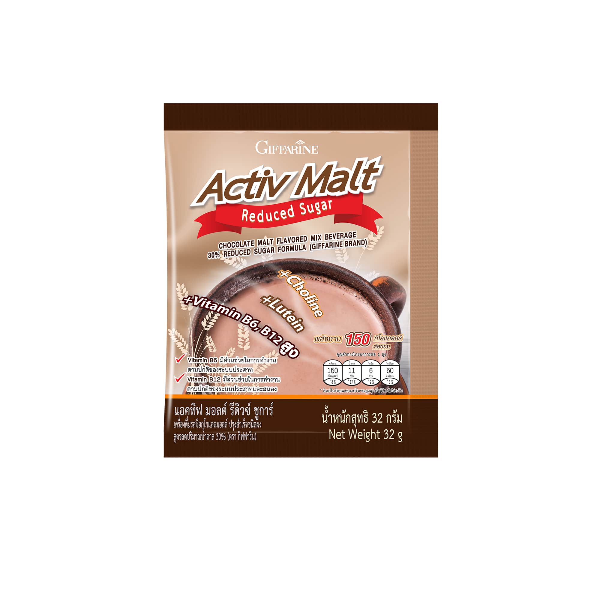 แอคทีฟ มอลต์ รีดิวซ์ ชูการ์ (ตรา กิฟฟารีน) - Image 2