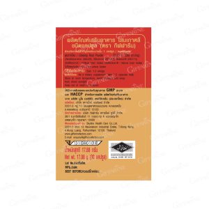 Alternative view of ยาโสมเกาหลี ชนิดแคปซูล