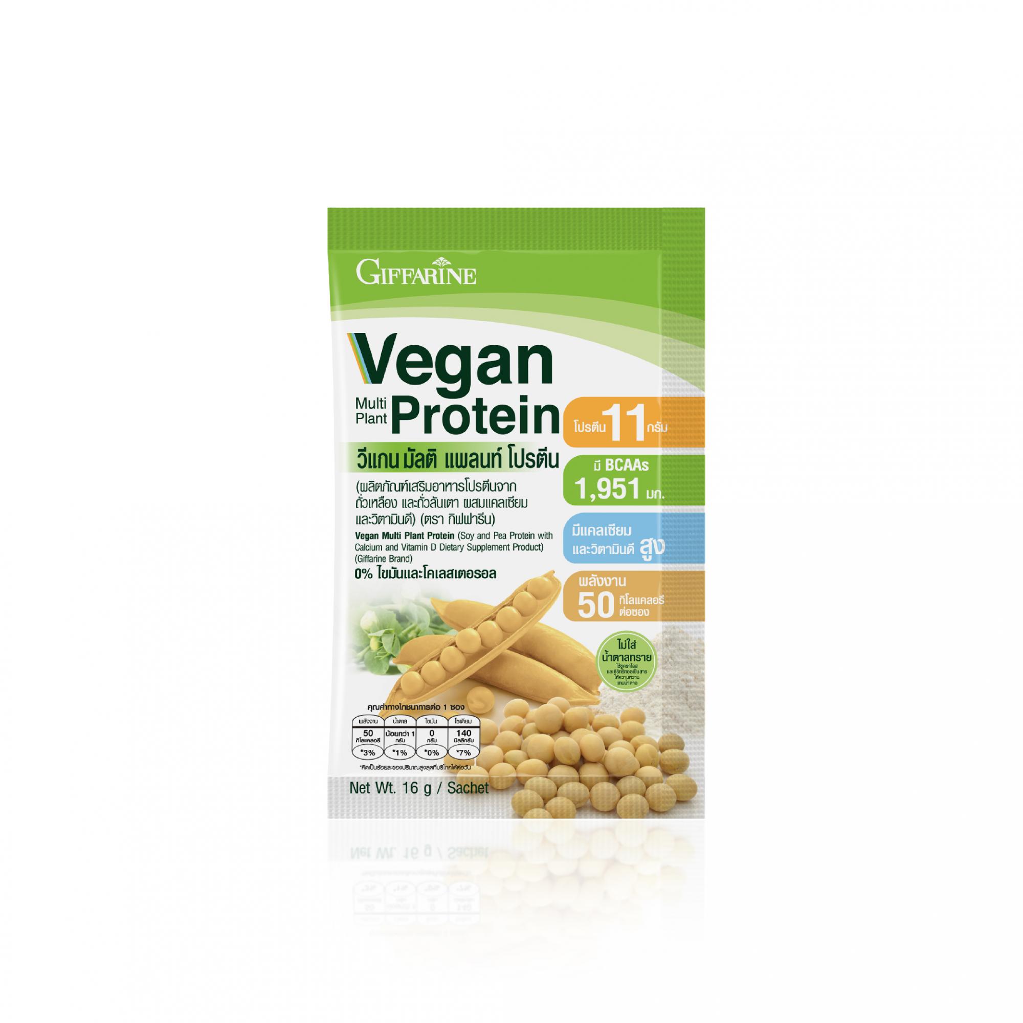 วีแกน มัลติ แพลนท์ โปรตีน - Image 4
