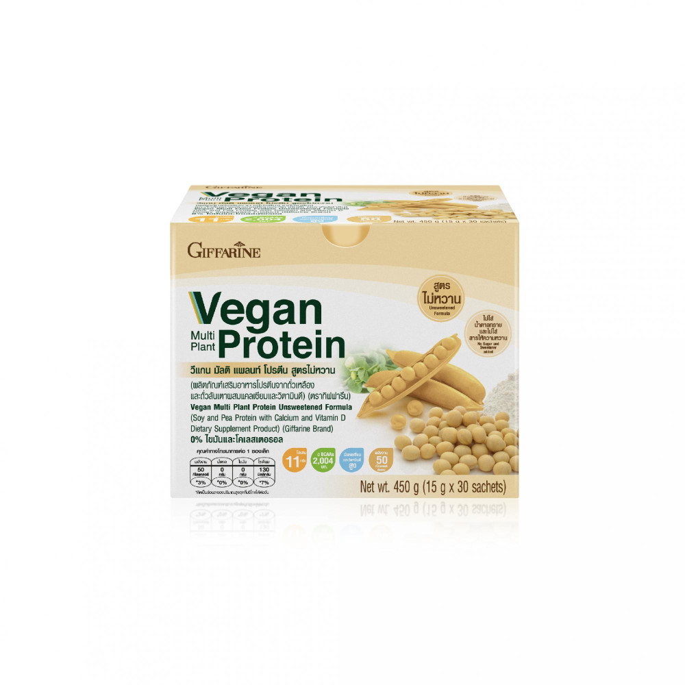 วีแกน มัลติ แพลนท์ โปรตีน สูตรไม่หวาน