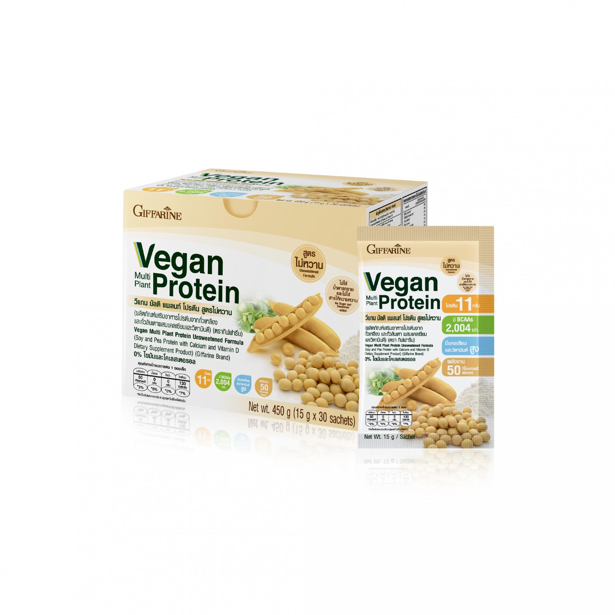 วีแกน มัลติ แพลนท์ โปรตีน สูตรไม่หวาน - Image 3